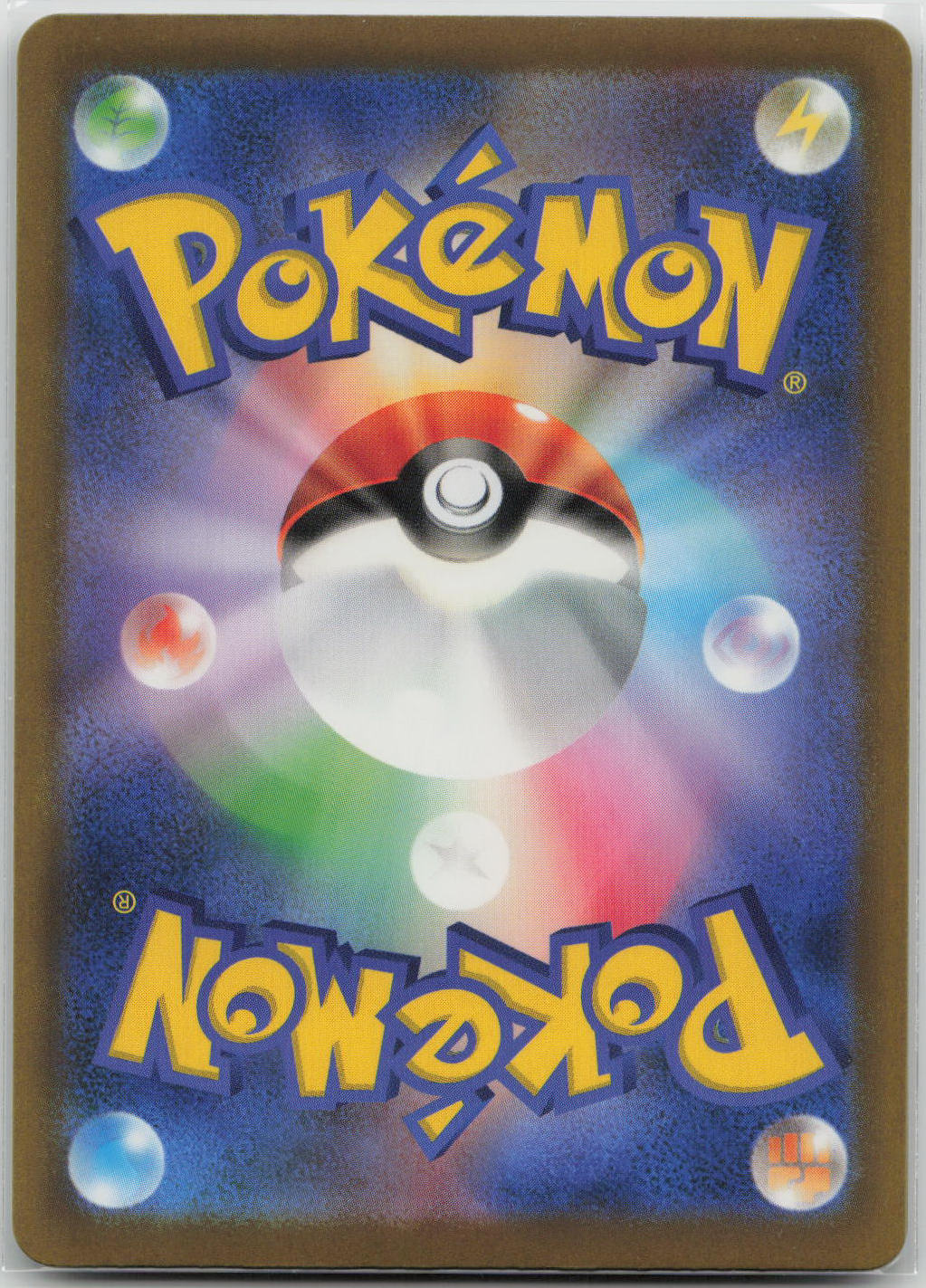 Switch Holo M6a: MEGA Expansion 30th Celebration 103/103 NM
