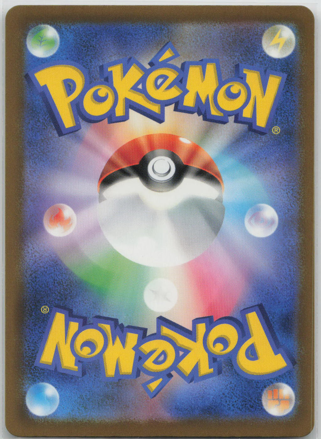 Pikachu Holo M6a: MEGA Expansion 30th Celebration 038/103 NM