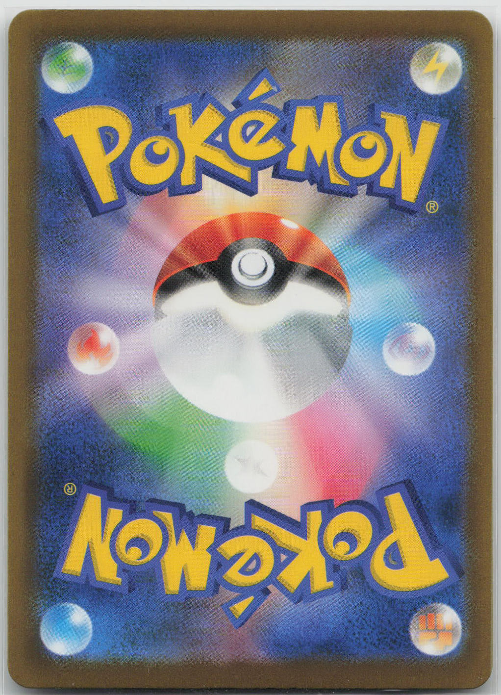 Pikachu Holo M6a: MEGA Expansion 30th Celebration 017/103 NM