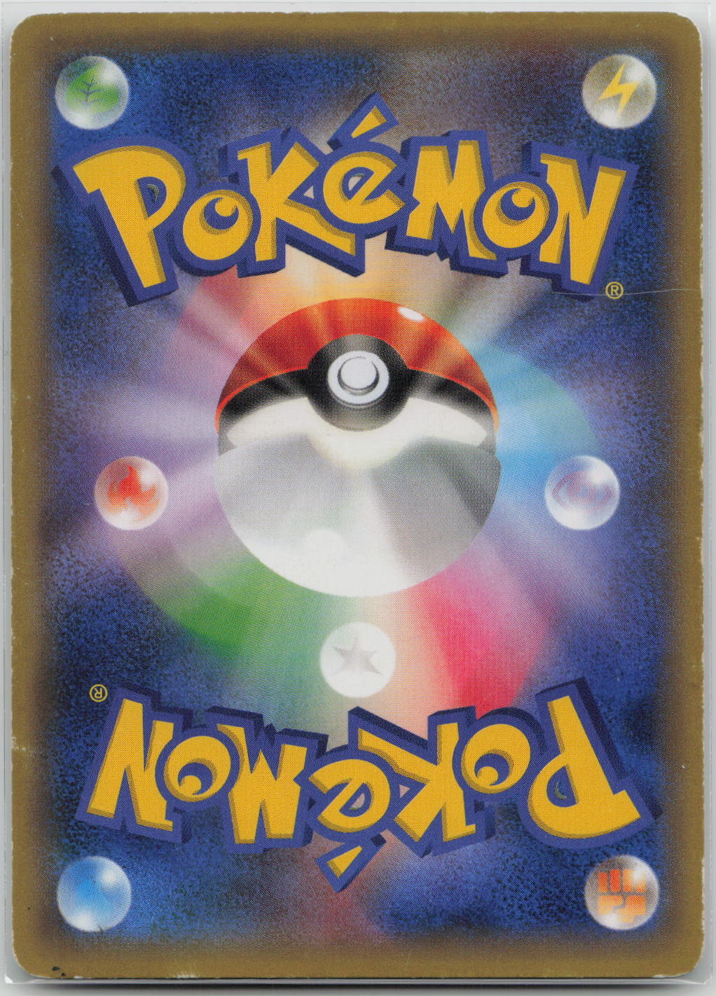 Lucario EX Double Rare XY3: Rising Fist 052/096 NM