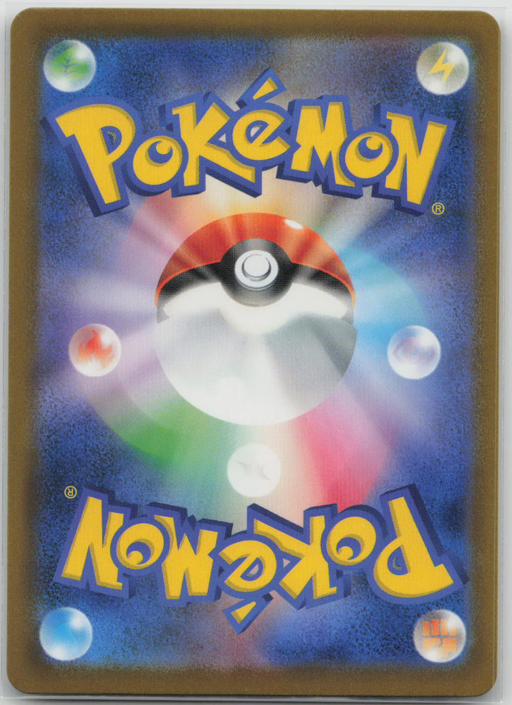 Pikachu Holo M6a: MEGA Expansion 30th Celebration 035/103 NM