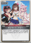 Hololive Summer (hEB01) Summer hologram hEB01-030 (U) NM