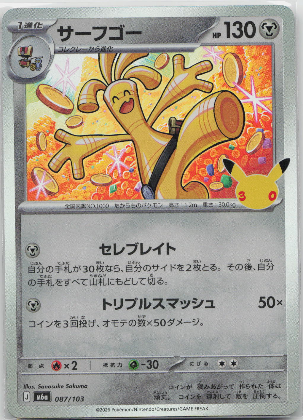 Gholdengo Holo M6a: MEGA Expansion 30th Celebration 087/103 NM