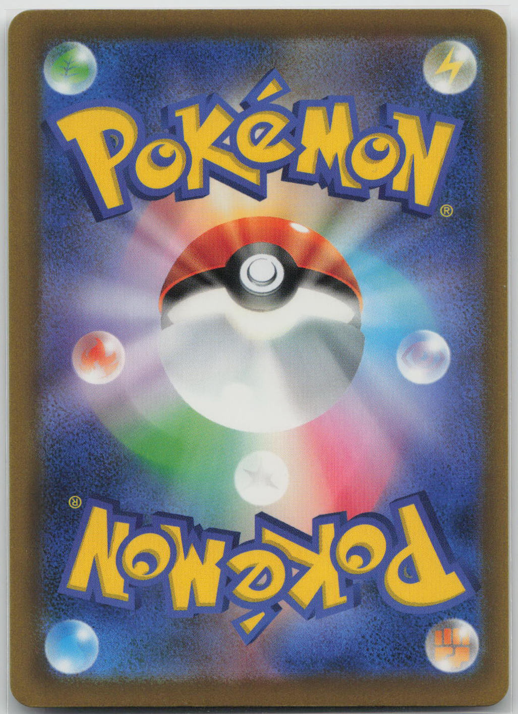 Palkia Holo M6a: MEGA Expansion 30th Celebration 014/103 NM