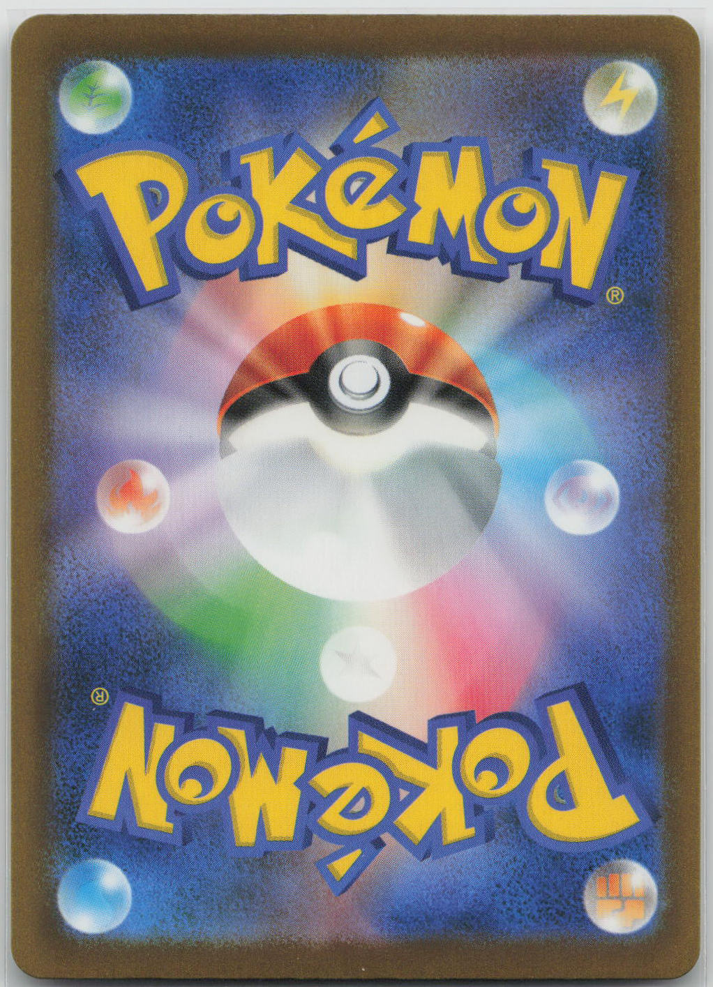 Pikachu ex Holo Double Rare M6a: MEGA Expansion 30th Celebration 047/103 NM