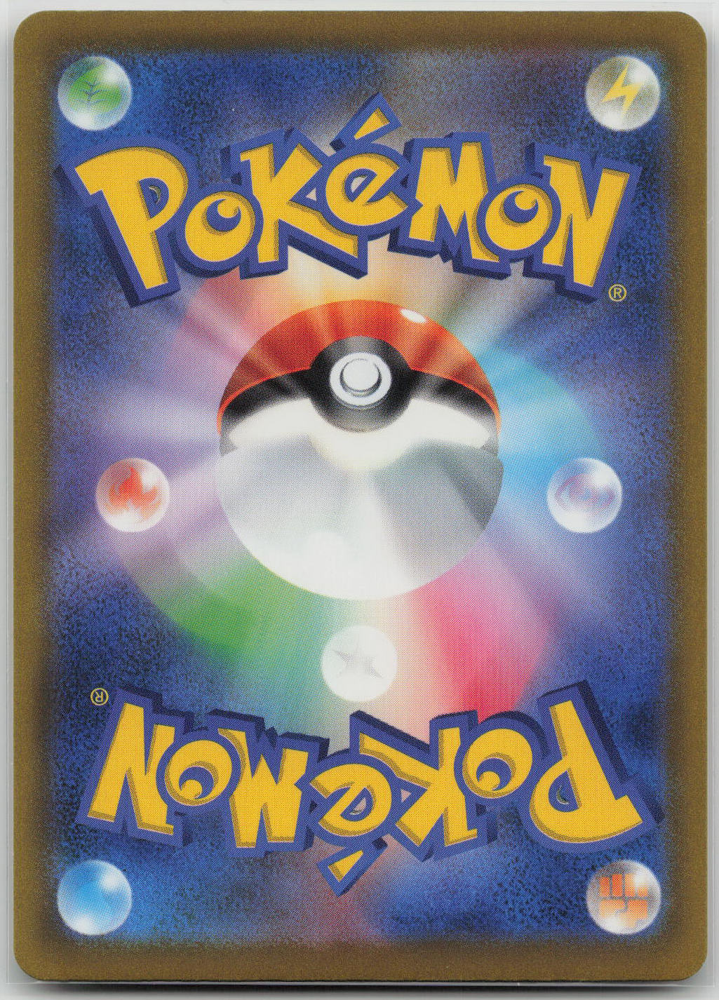 Gengar Holo M6a: MEGA Expansion 30th Celebration 150/103 NM