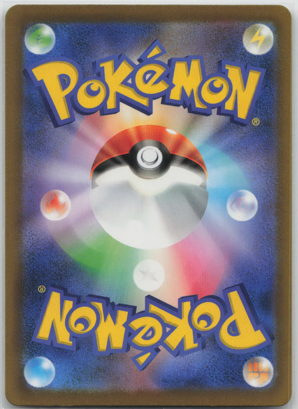 Snorlax Holo M6a: MEGA Expansion 30th Celebration 095/103 NM