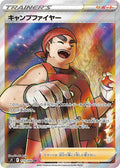 Kindler Holo Super Rare S9: Star Birth 113/100 NM