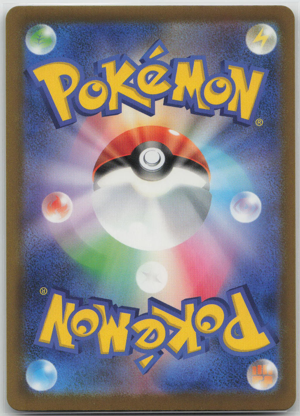 Pikachu Holo M6a: MEGA Expansion 30th Celebration 021/103 NM