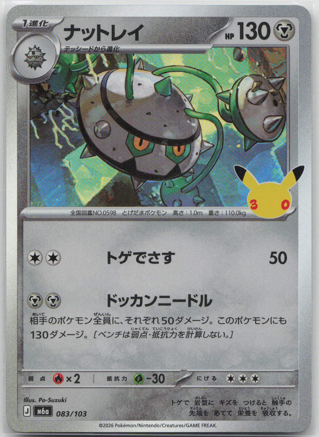 Ferrothorn Holo M6a: MEGA Expansion 30th Celebration 083/103 NM