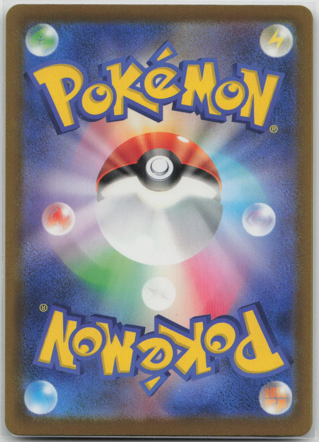 Pikachu Holo M6a: MEGA Expansion 30th Celebration 019/103 NM