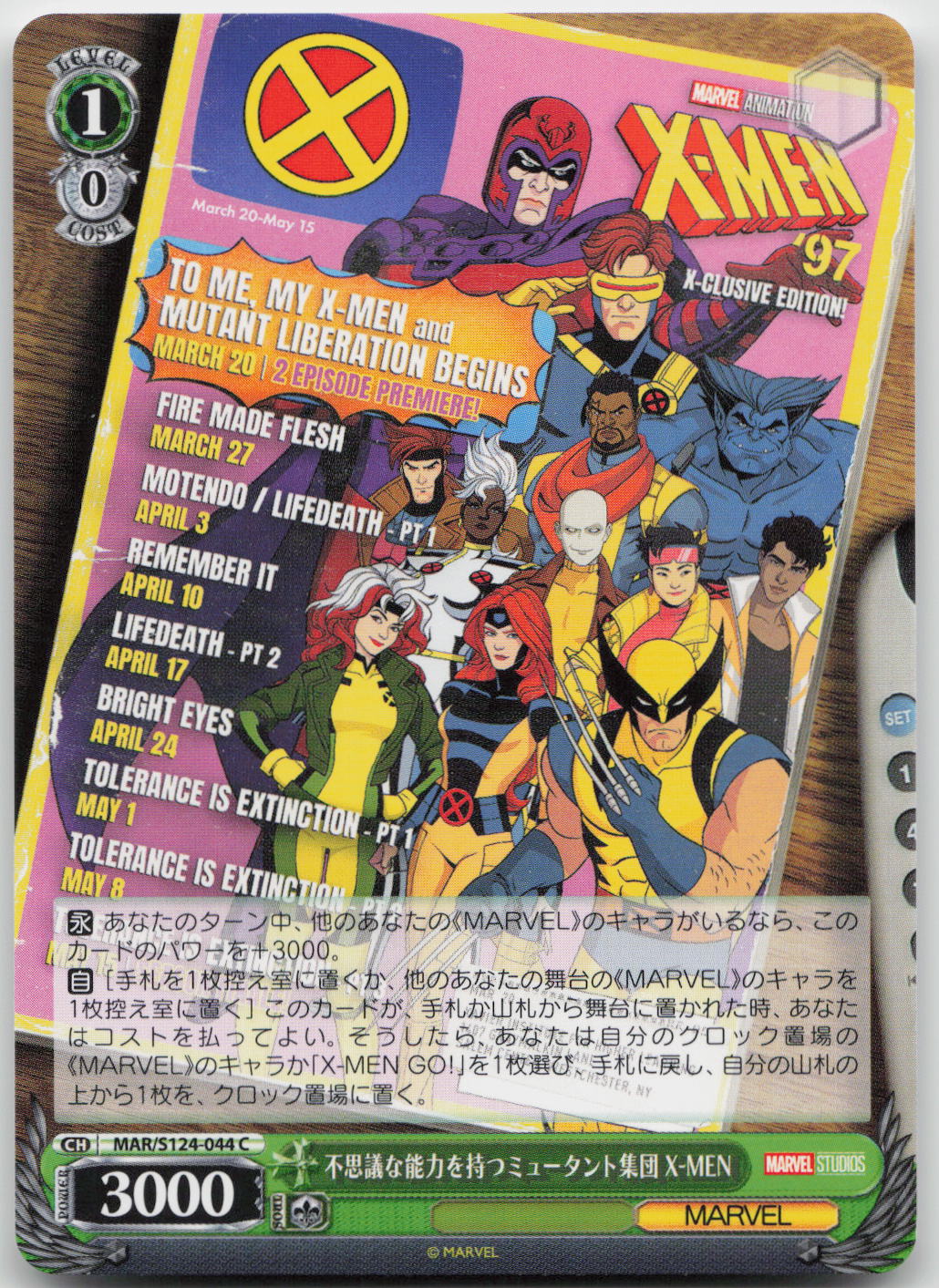 X-Men MARVEL Vol.3 [MARVEL STUDIOS] MAR/S124-044 C  NM