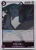Franky Rare Anime 25th Collection 037 NM
