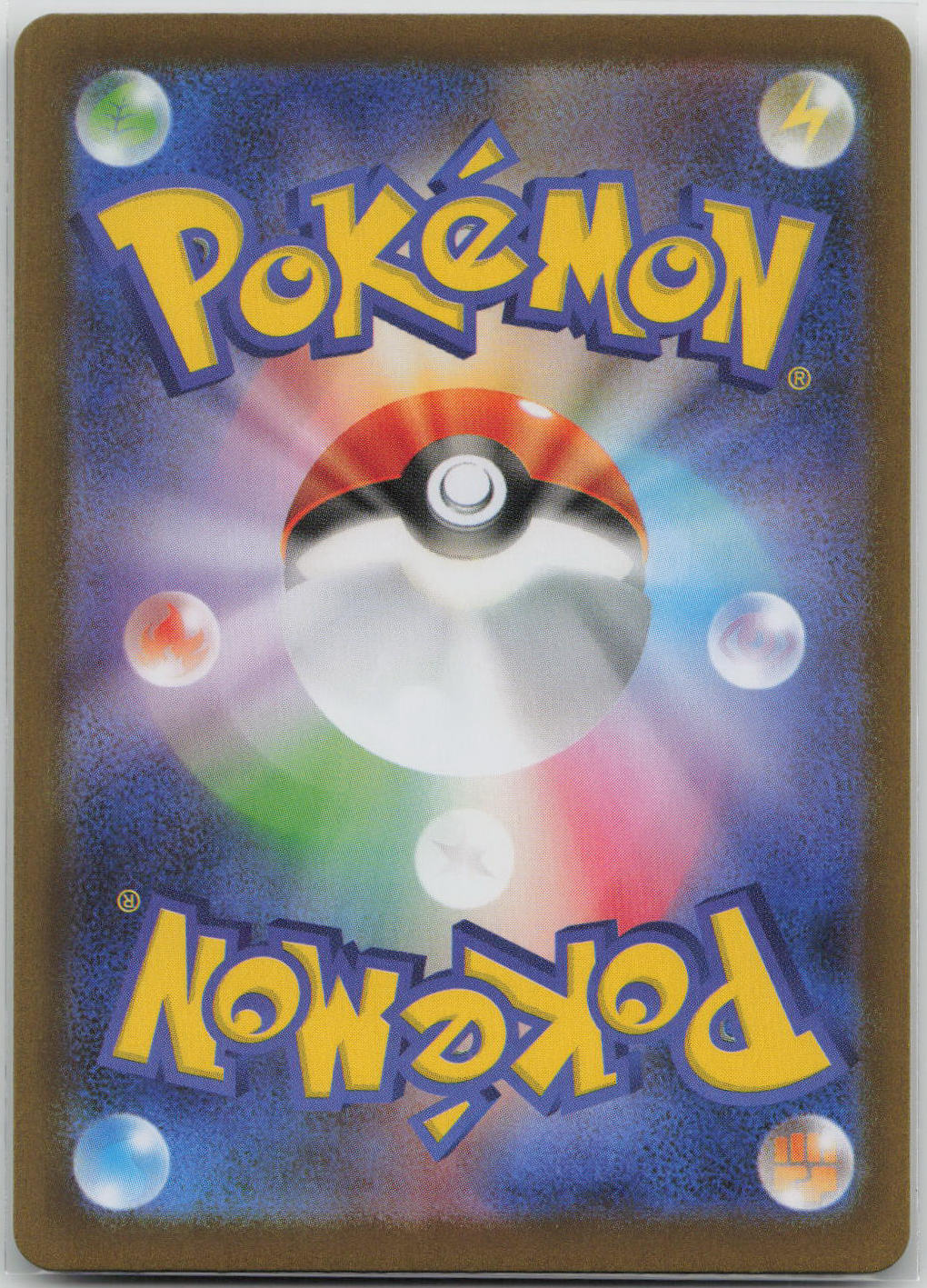 Team Rocket's Houndoom Holo Art Rare SV10: The Glory of Team Rocket 100/098 NM