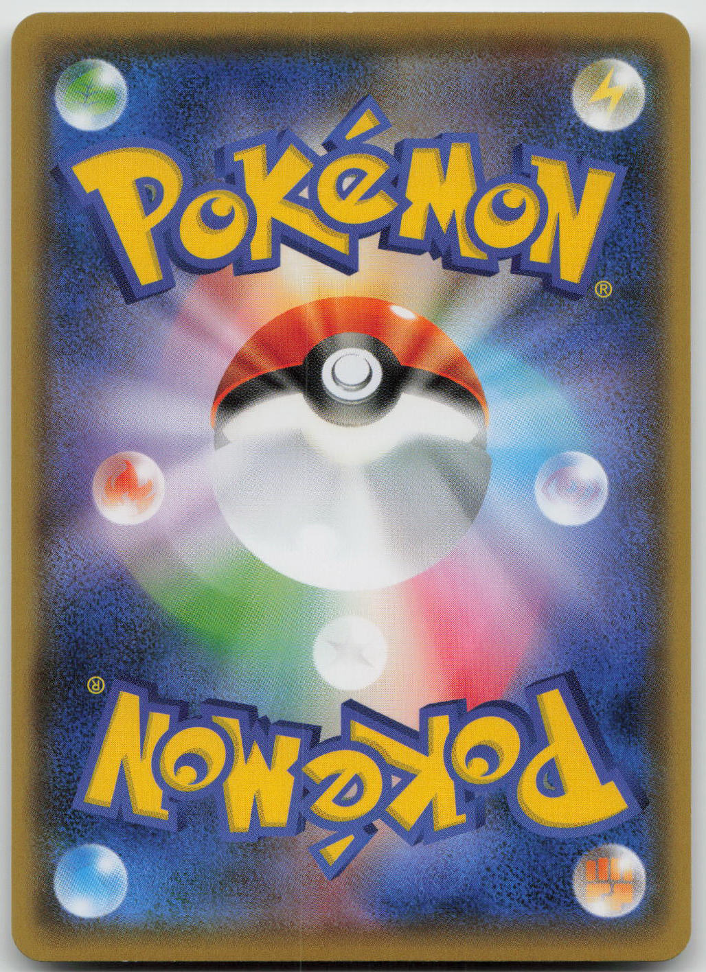 Spearow Common S5I: Single Strike Master 055/070 NM