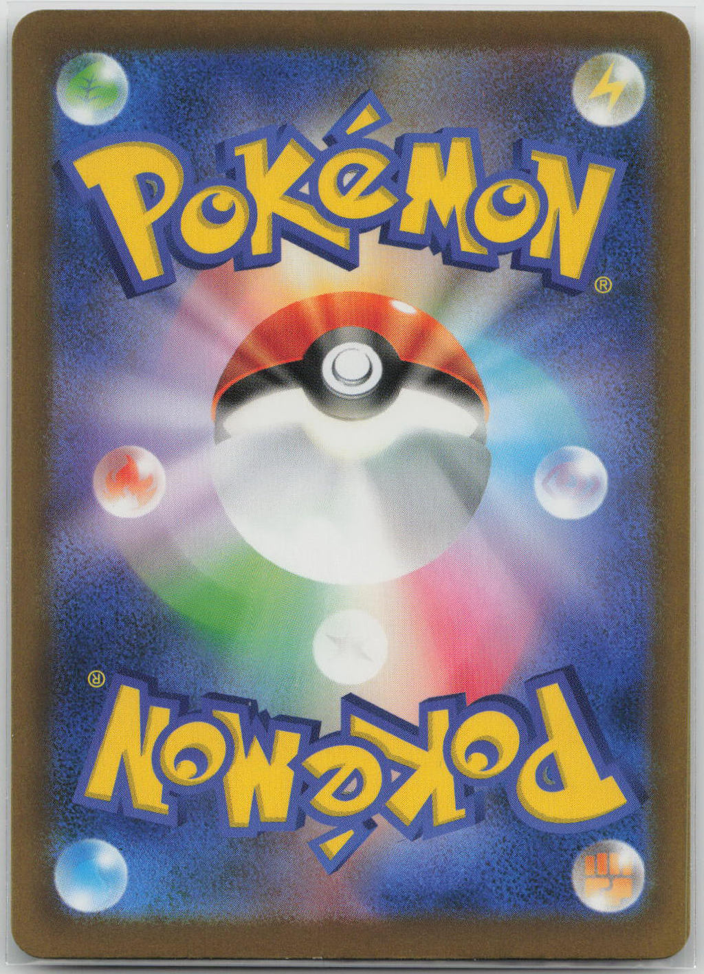 Gengar ex Holo Double Rare M6a: MEGA Expansion 30th Celebration 076/103 NM