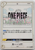 UUUUUS! Rare Anime 25th Collection 058 NM