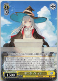 第二章 イレイナ U U GA文庫 GA17/S131-017 NM