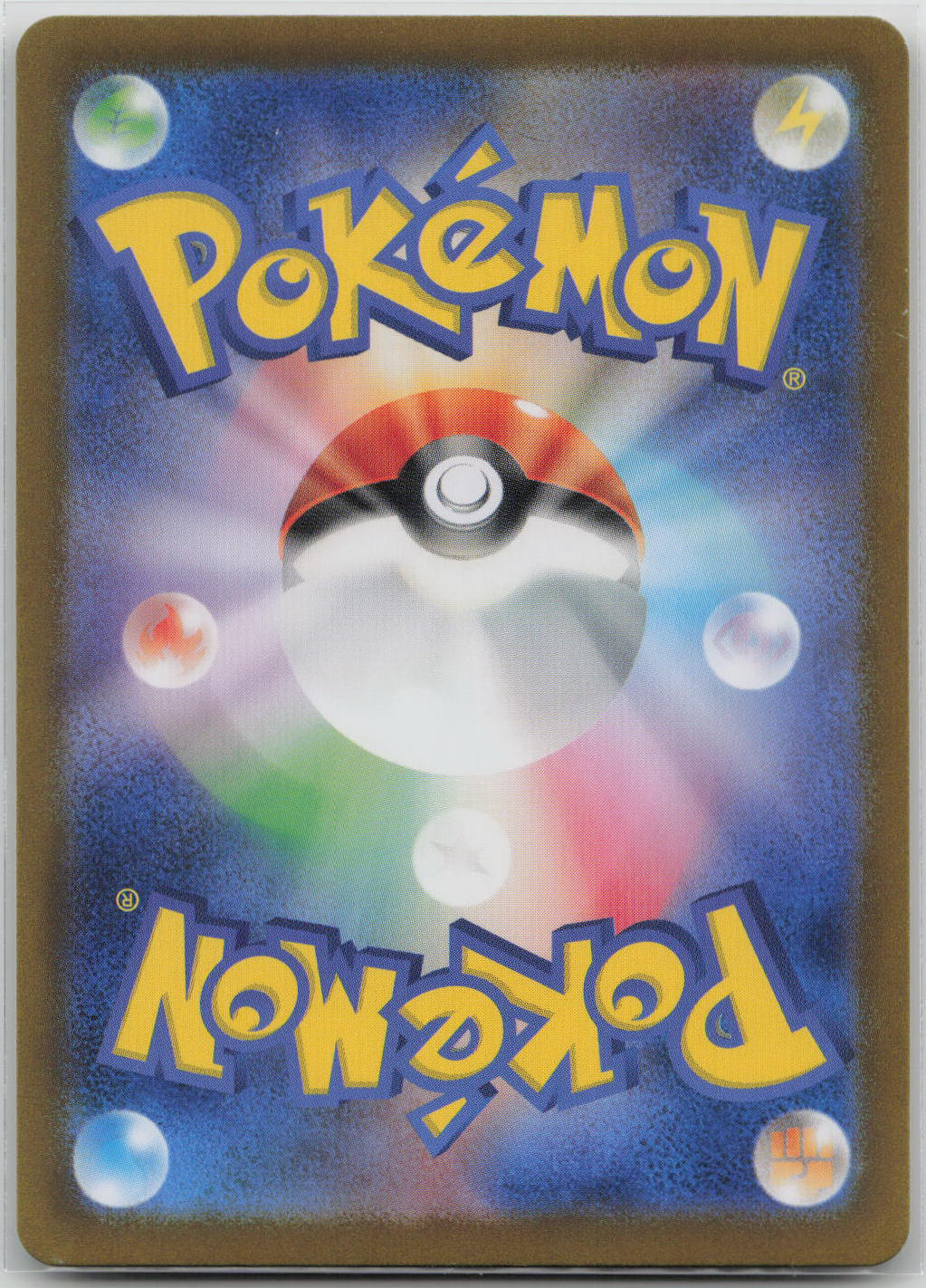 Radiant Alakazam SV: Stellar Miracle Deck Build Box 005/044 NM
