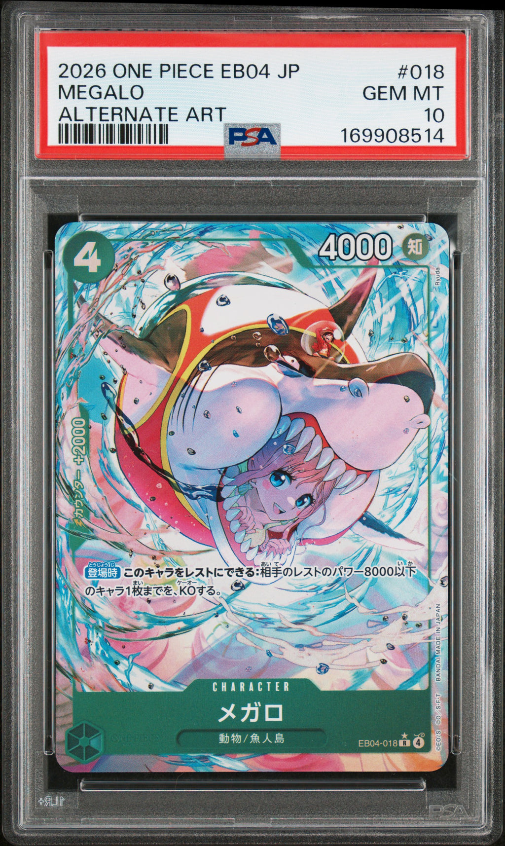 Megalo Alternate Art One Piece Japanese EB04-018 Egghead Crisis PSA 10