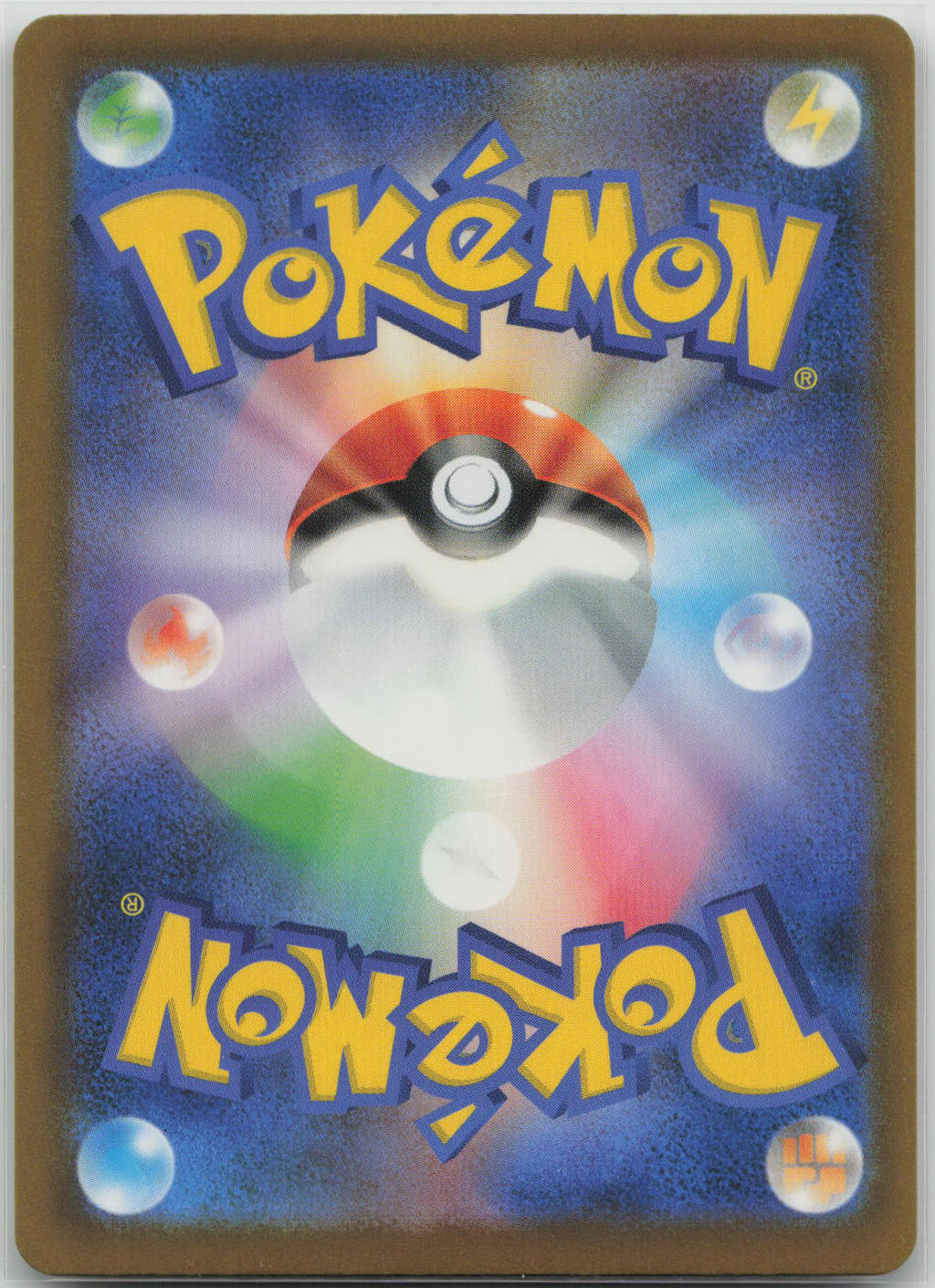 Illumise Holo M6a: MEGA Expansion 30th Celebration 004/103 NM