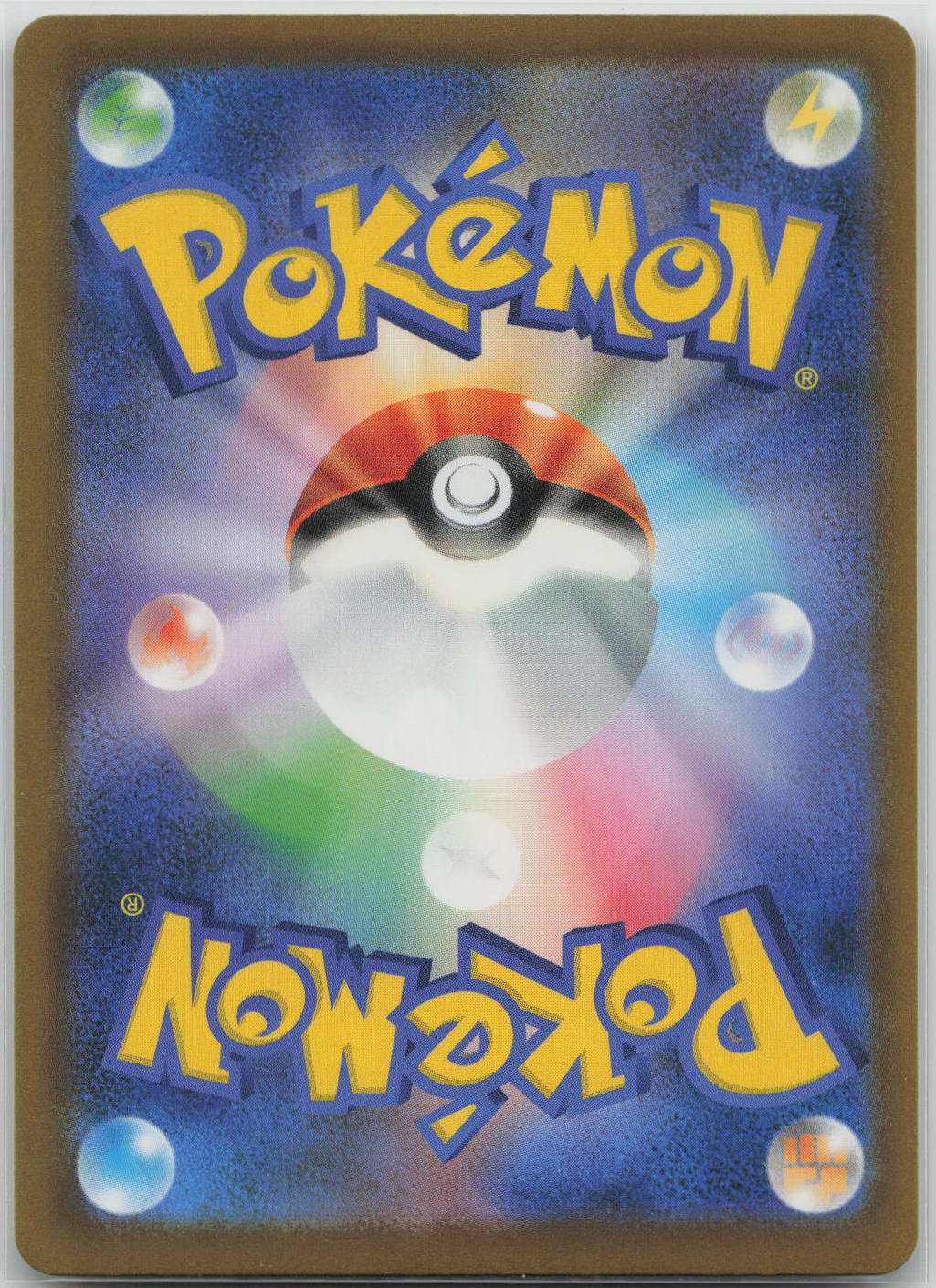 Illumise Holo M6a: MEGA Expansion 30th Celebration 004/103 NM