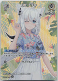 Shirakami Fubuki(hEB01) Summer hologram hBP02-011 (RR) NM