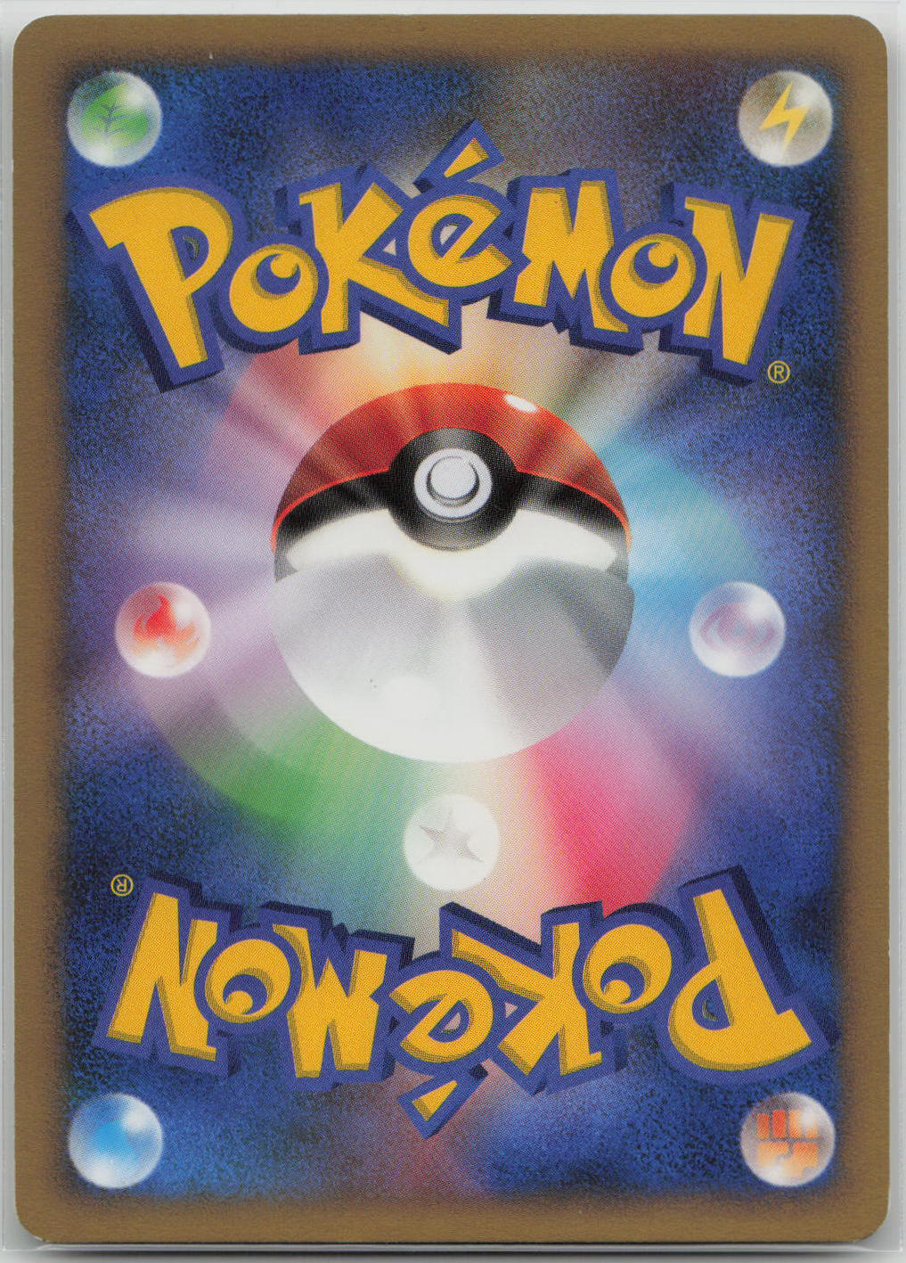 Wave-Guiding Hero Lucario 10th Movie Commemoration Set NM