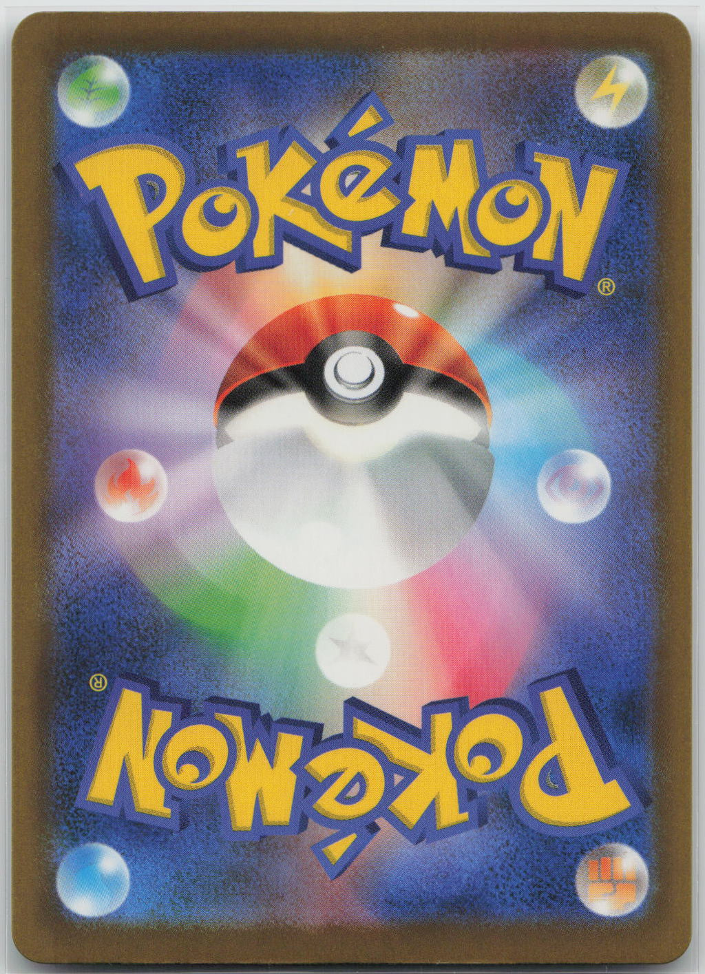 Gimmighoul Holo M6a: MEGA Expansion 30th Celebration 067/103 NM