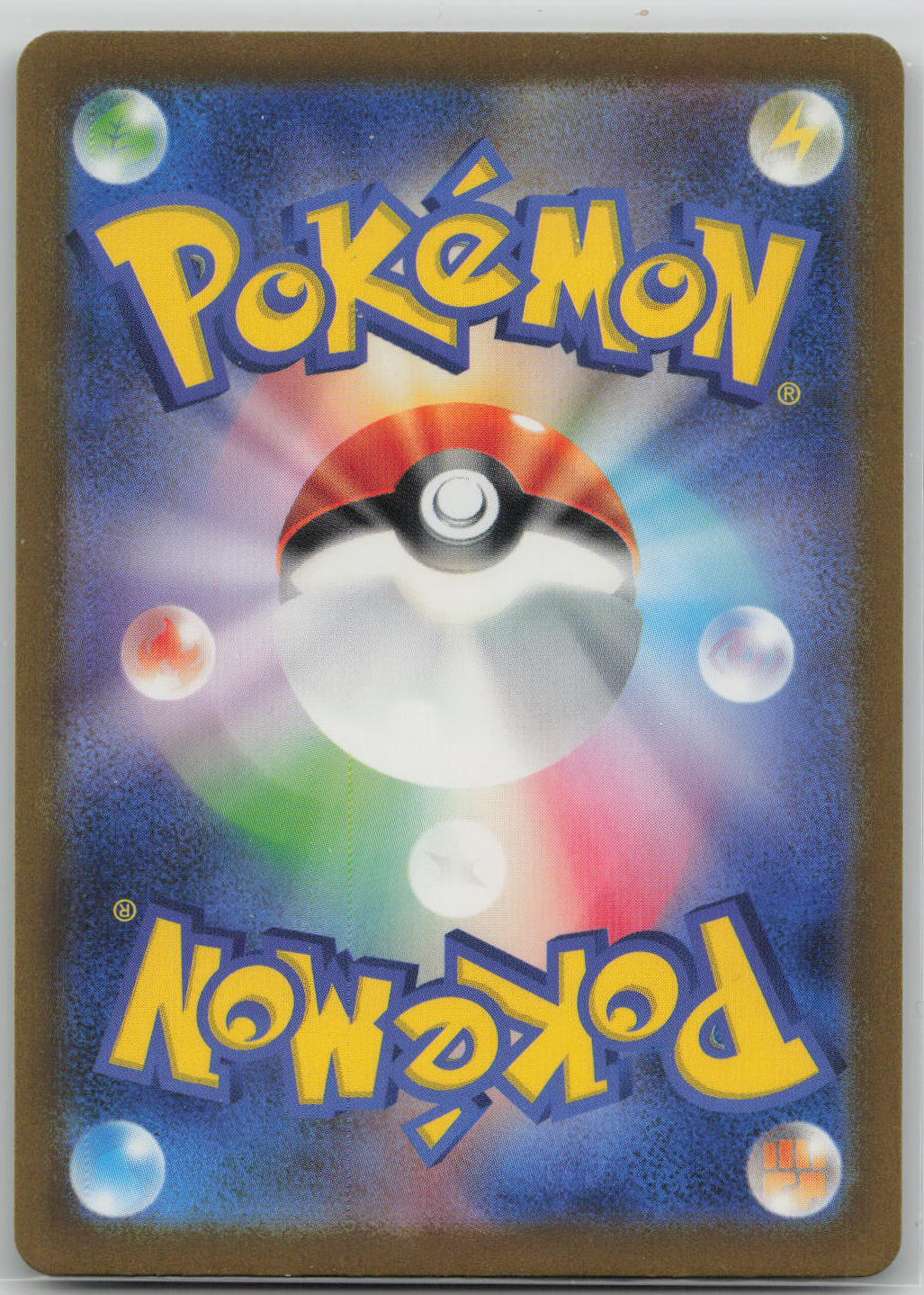 Paldean Student Holo Super Rare SV4a: Shiny Treasure ex 346/190 NM