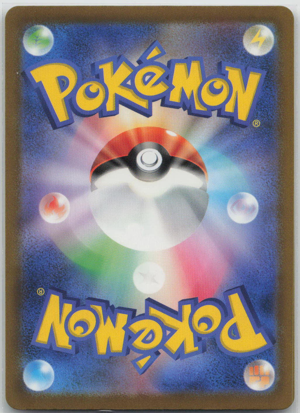 Pikachu Holo M6a: MEGA Expansion 30th Celebration 044/103 NM