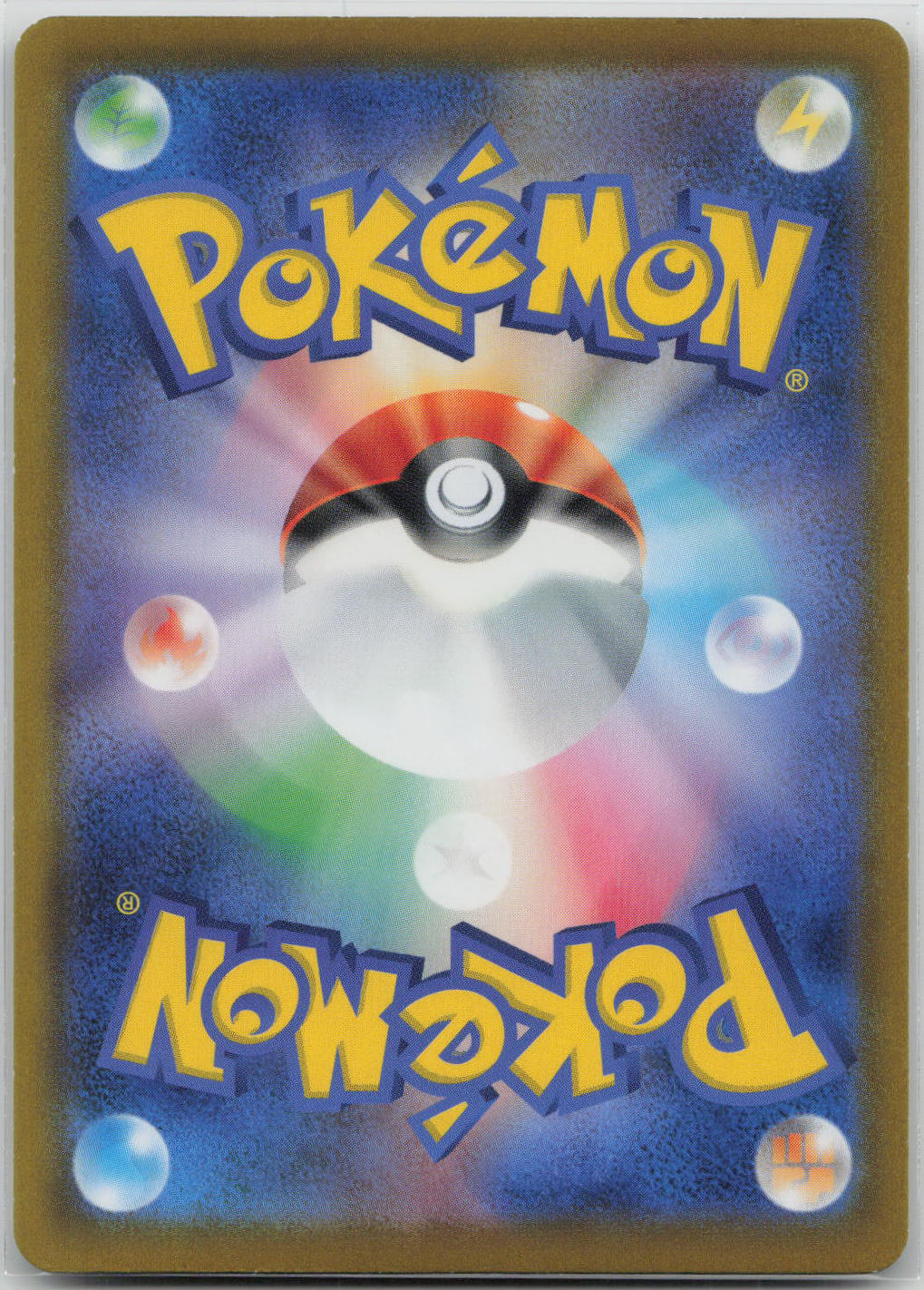 Greninja ex SV: ex Start Decks 029/139 NM