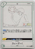 We Are! Rare Anime 25th Collection 020 NM