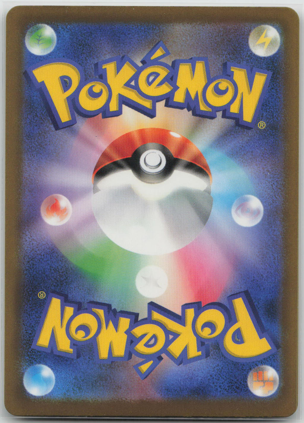 Exeggcute Holo M6a: MEGA Expansion 30th Celebration 001/103 NM