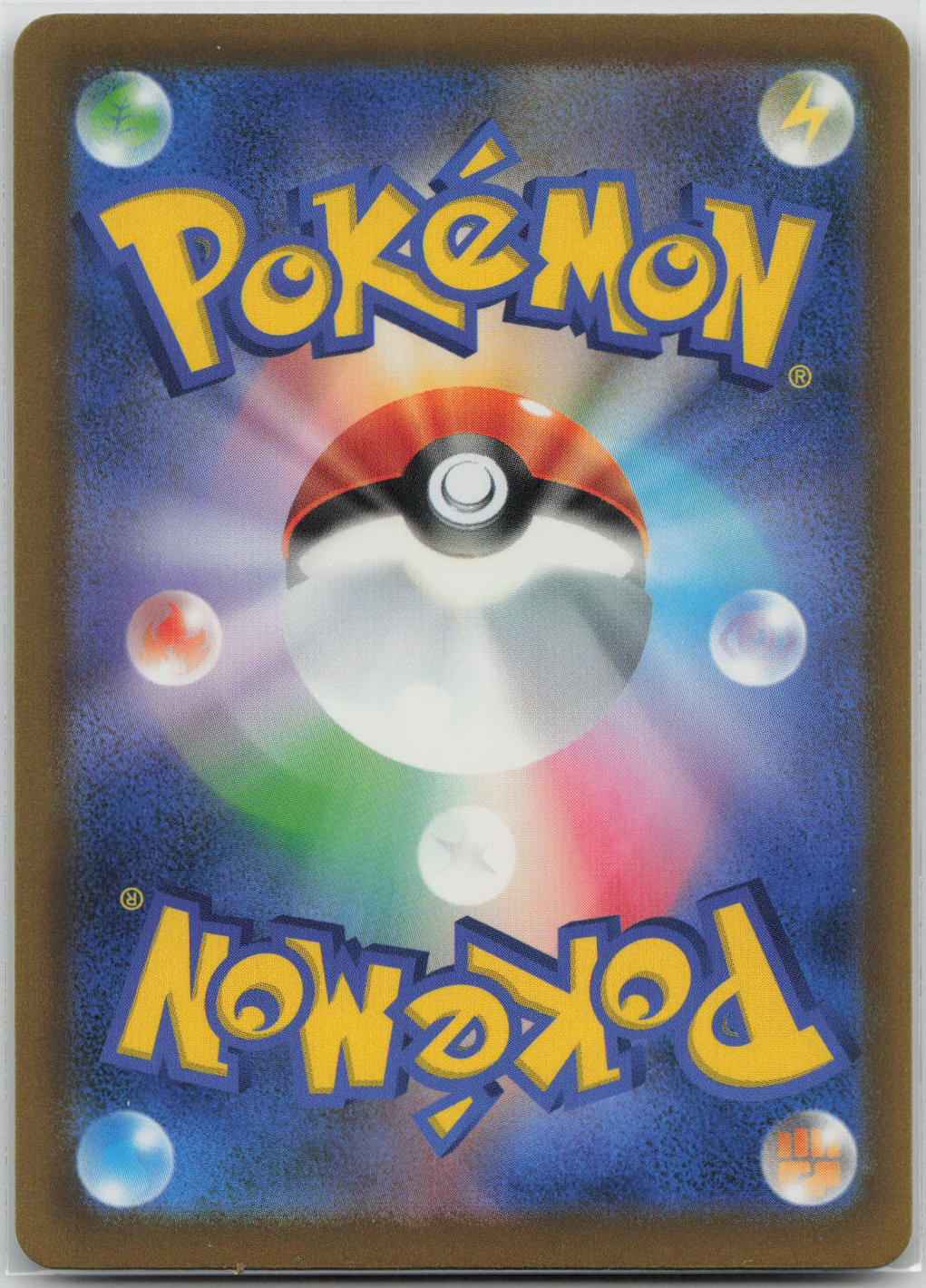 Kyogre Holo M6a: MEGA Expansion 30th Celebration 013/103 NM