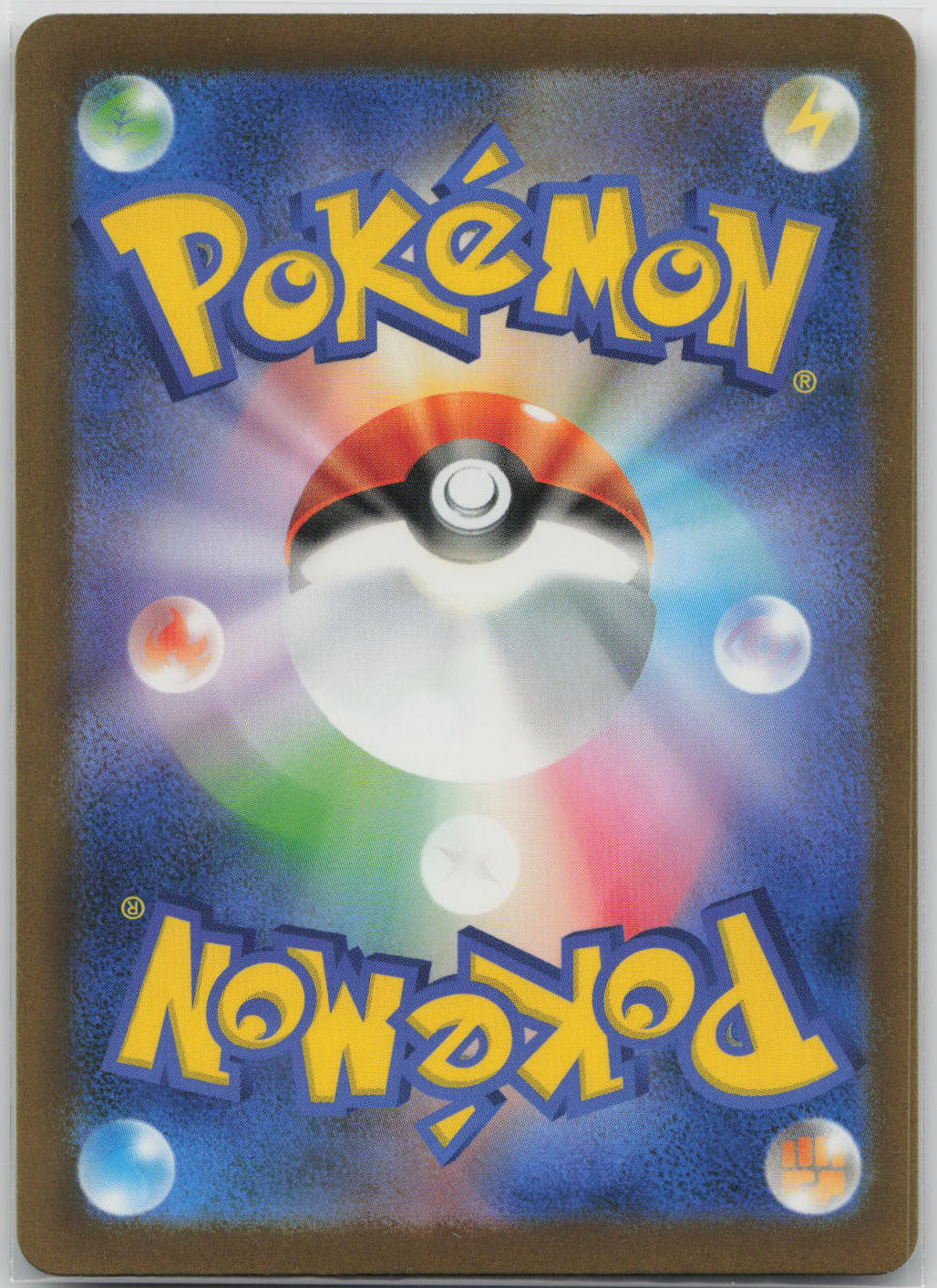 Greninja ex Holo Double Rare M6a: MEGA Expansion 30th Celebration 015/103 NM