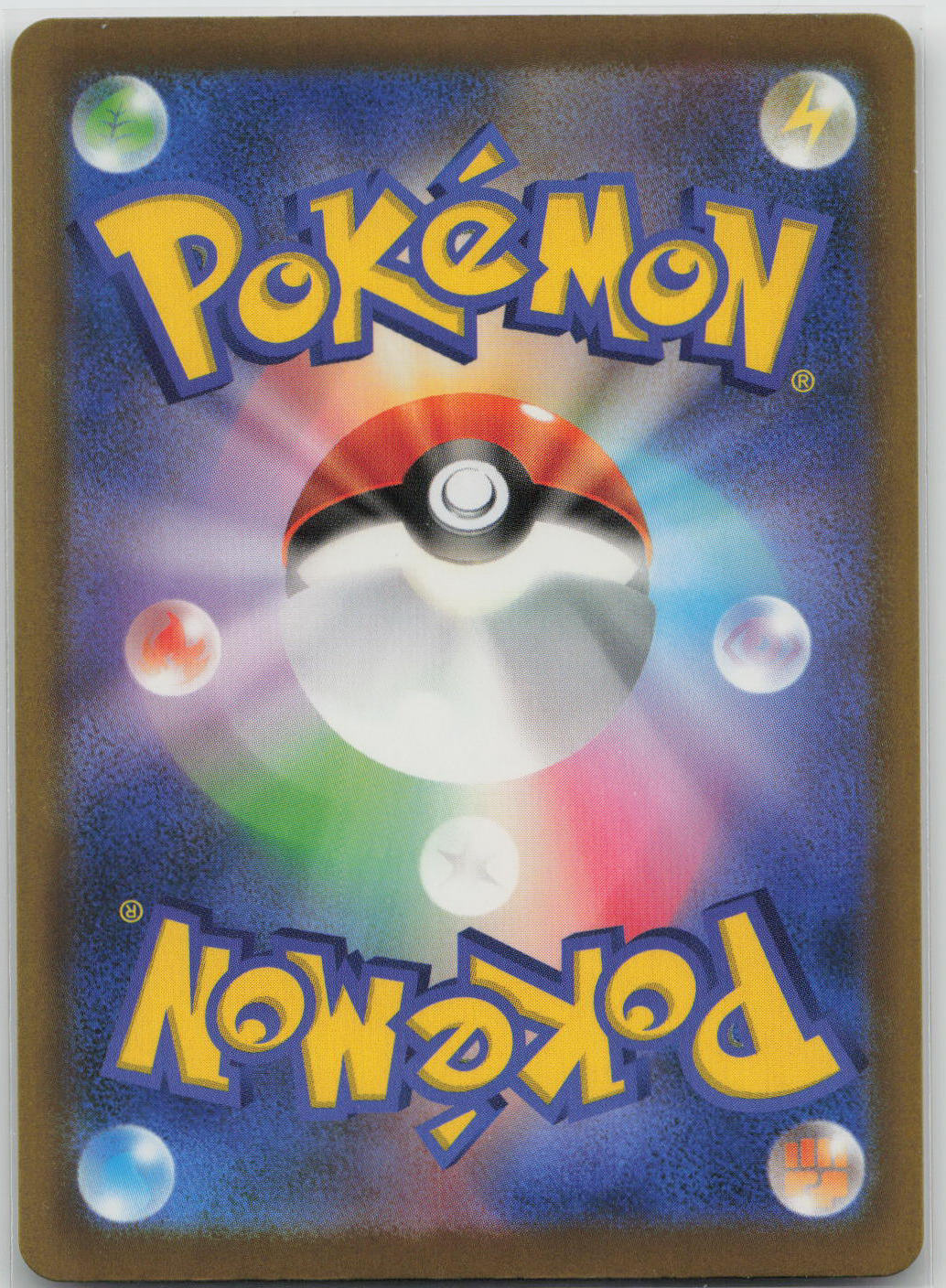 Ditto Holo M6a: MEGA Expansion 30th Celebration 093/103 NM