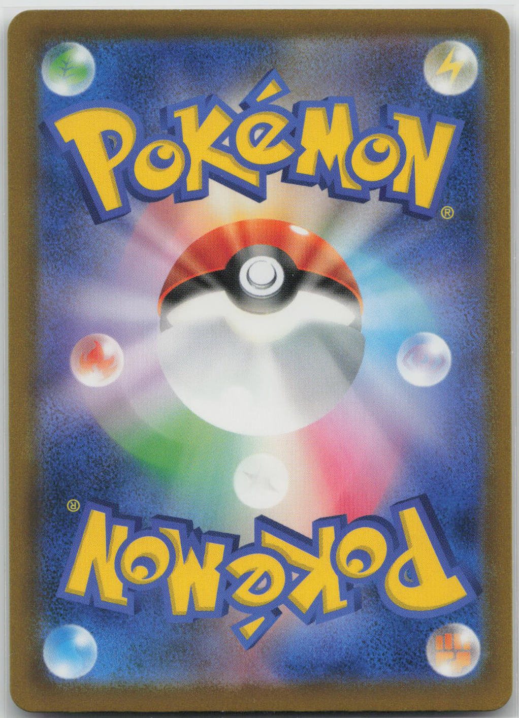 Pikachu Holo M6a: MEGA Expansion 30th Celebration 029/103 NM