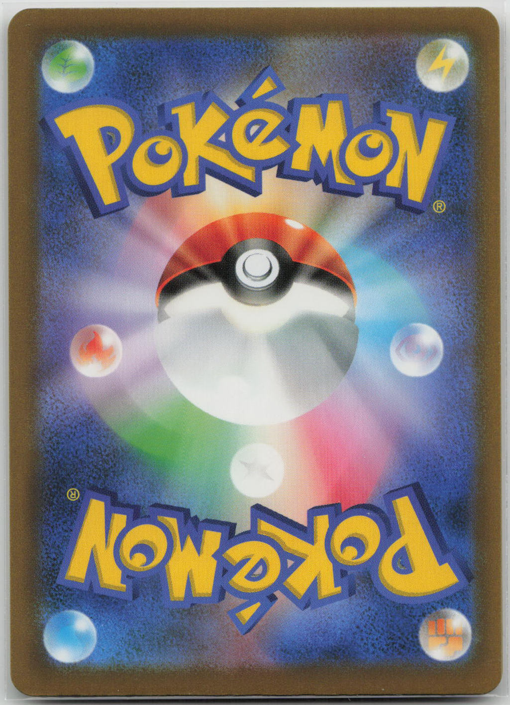 Pikachu M6a: MEGA Expansion 30th Celebration 136/103 NM