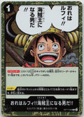 I'm Luffy!! The Man Who Will Be King World's Strongest Warriors OP17-096 NM
