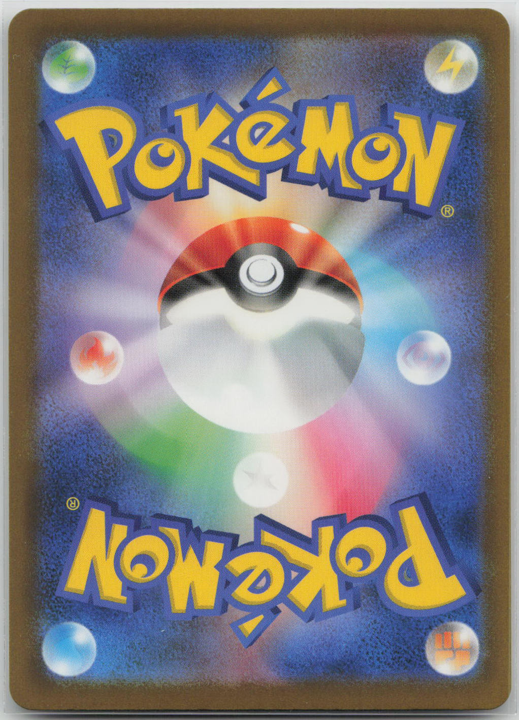 Pikachu Holo M6a: MEGA Expansion 30th Celebration 039/103 NM