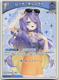 Moona Hoshinova (hEB01) Summer hologram hBP01-090 (U) NM