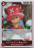 Tony Tony.Chopper Rare Anime 25th Collection 003 NM