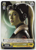 General Syndulla SW/SE47-13 N Premium Booster STAR WARS Vol. 2 NM
