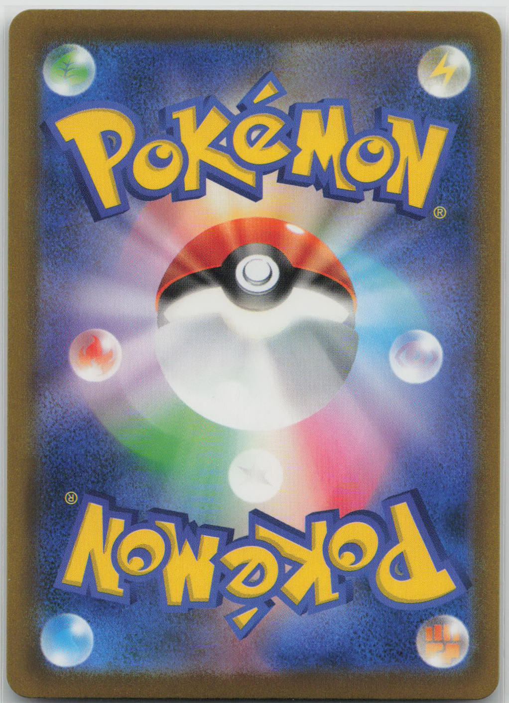 Pikachu Holo M6a: MEGA Expansion 30th Celebration 030/103 NM