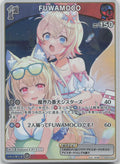 FUWAMOCO (hEB01) Summer hologram hBP03-050 (R) NM