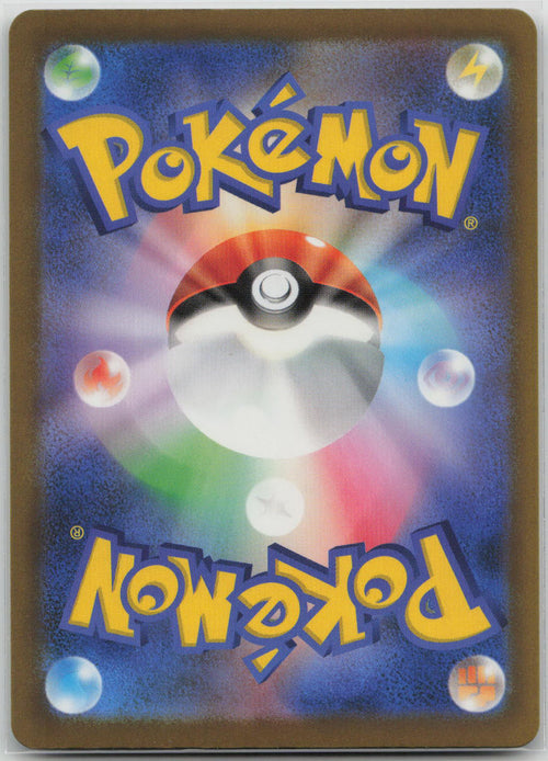 Articuno Holo M6a: MEGA Expansion 30th Celebration 012/103 NM