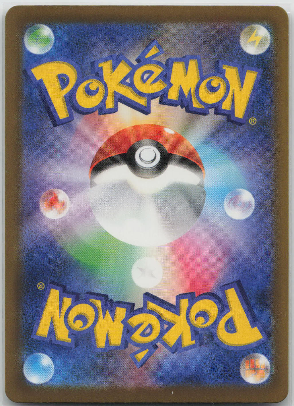 Jangmo-o Holo M6a: MEGA Expansion 30th Celebration 089/103 NM