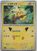 Pikachu Holo M6a: MEGA Expansion 30th Celebration 035/103 NM