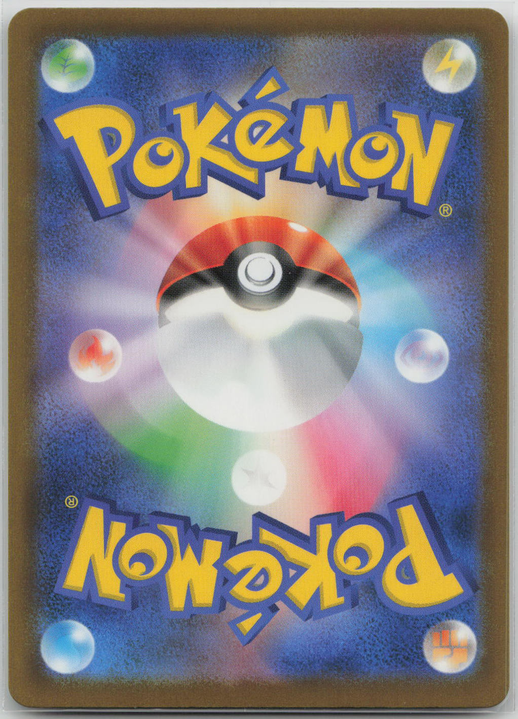 Pikachu Holo M6a: MEGA Expansion 30th Celebration 018/103 NM